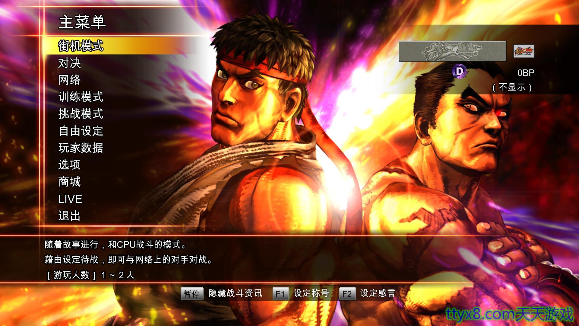 格斗好玩点手机游戏有哪些_好玩的格斗手机游戏_格斗游戏什么手机好玩一点