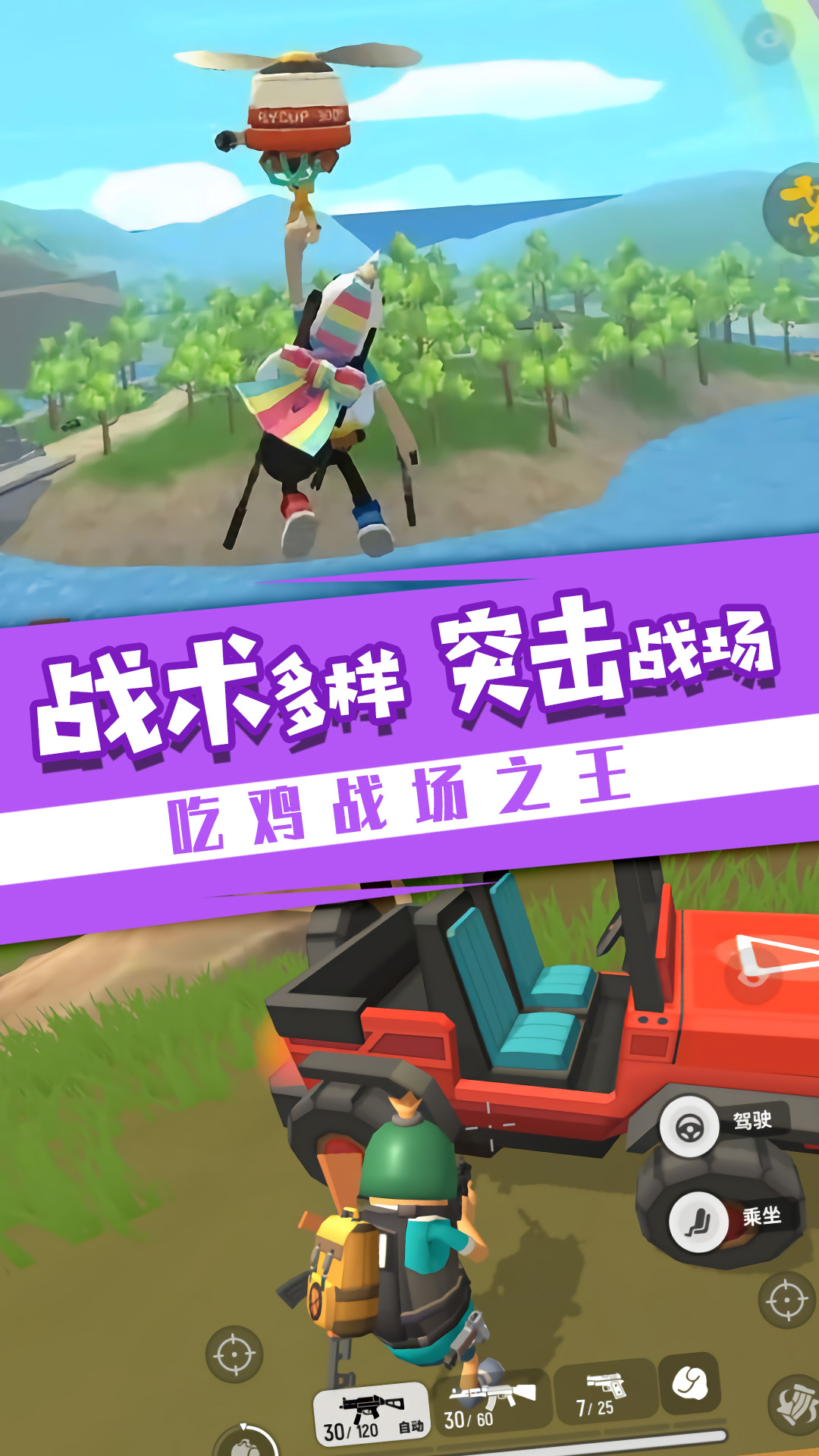 鸡吃米游戏_3000左右手机吃鸡游戏_可以吃鸡的小游戏