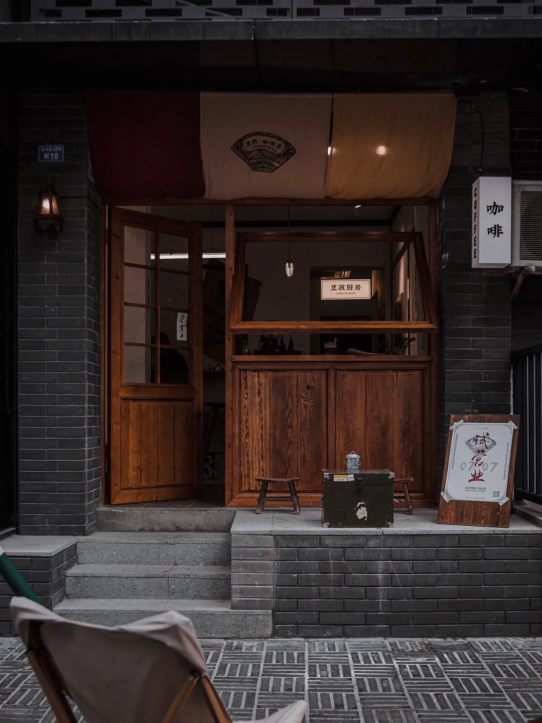 QQ关闭空间_怎么关闭空间_QQ如何关闭空间