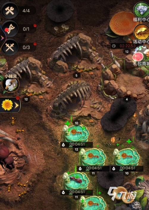 小小蚁国建筑升级资源表_小小蚁国建筑升级资源表_小小蚁国建筑升级资源表