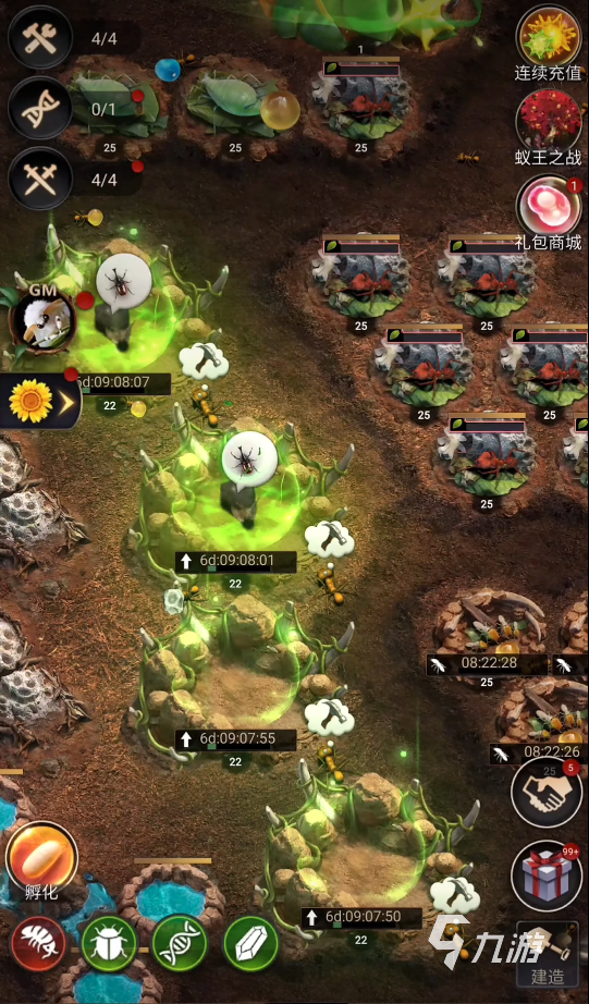 小小蚁国建筑升级资源表_小小蚁国建筑升级资源表_小小蚁国建筑升级资源表