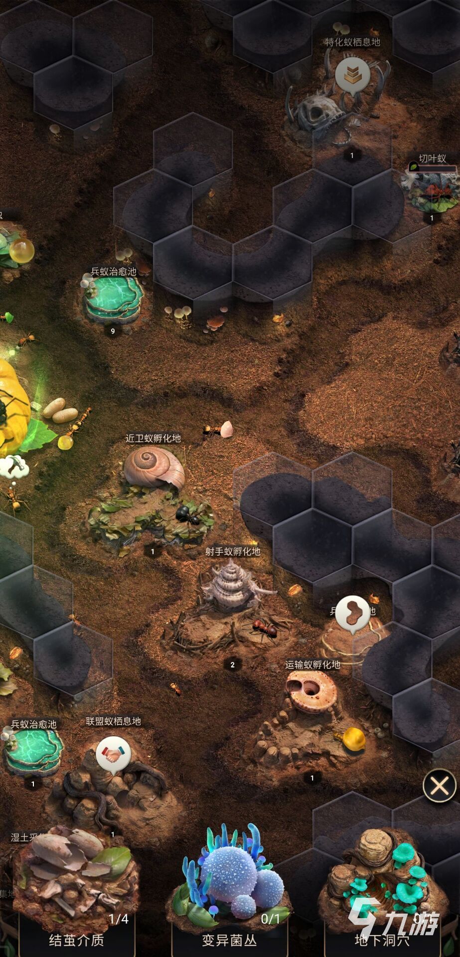 小小蚁国建筑升级资源表_小小蚁国建筑升级资源表_小小蚁国建筑升级资源表