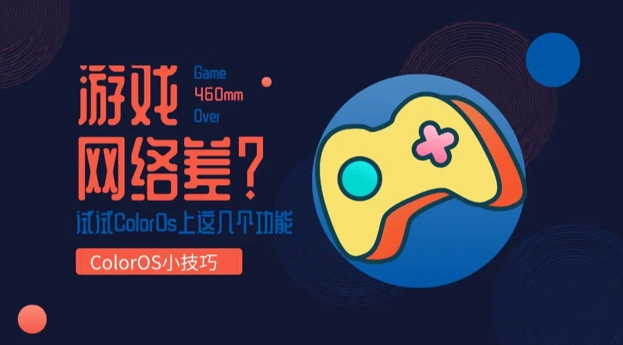 玩游戏的手机卡_不同类型手机玩游戏会卡吗_类型卡玩手机游戏会封号吗