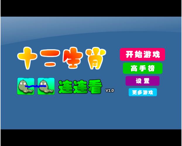 2026年是什么生肖_生肖是年还是时辰_生肖是年初一还是立春