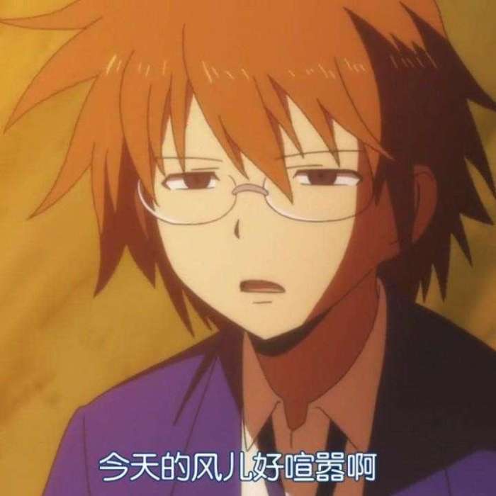 有栖mana_栖有几个读音_栖有什么组词