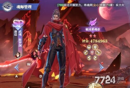 大陆神界斗罗版手机游戏怎么玩_斗罗大陆神界传说正版手游下载_斗罗大陆神界篇游戏手机版