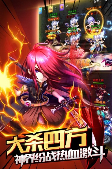 大陆神界斗罗版手机游戏怎么玩_斗罗大陆神界传说正版手游下载_斗罗大陆神界篇游戏手机版