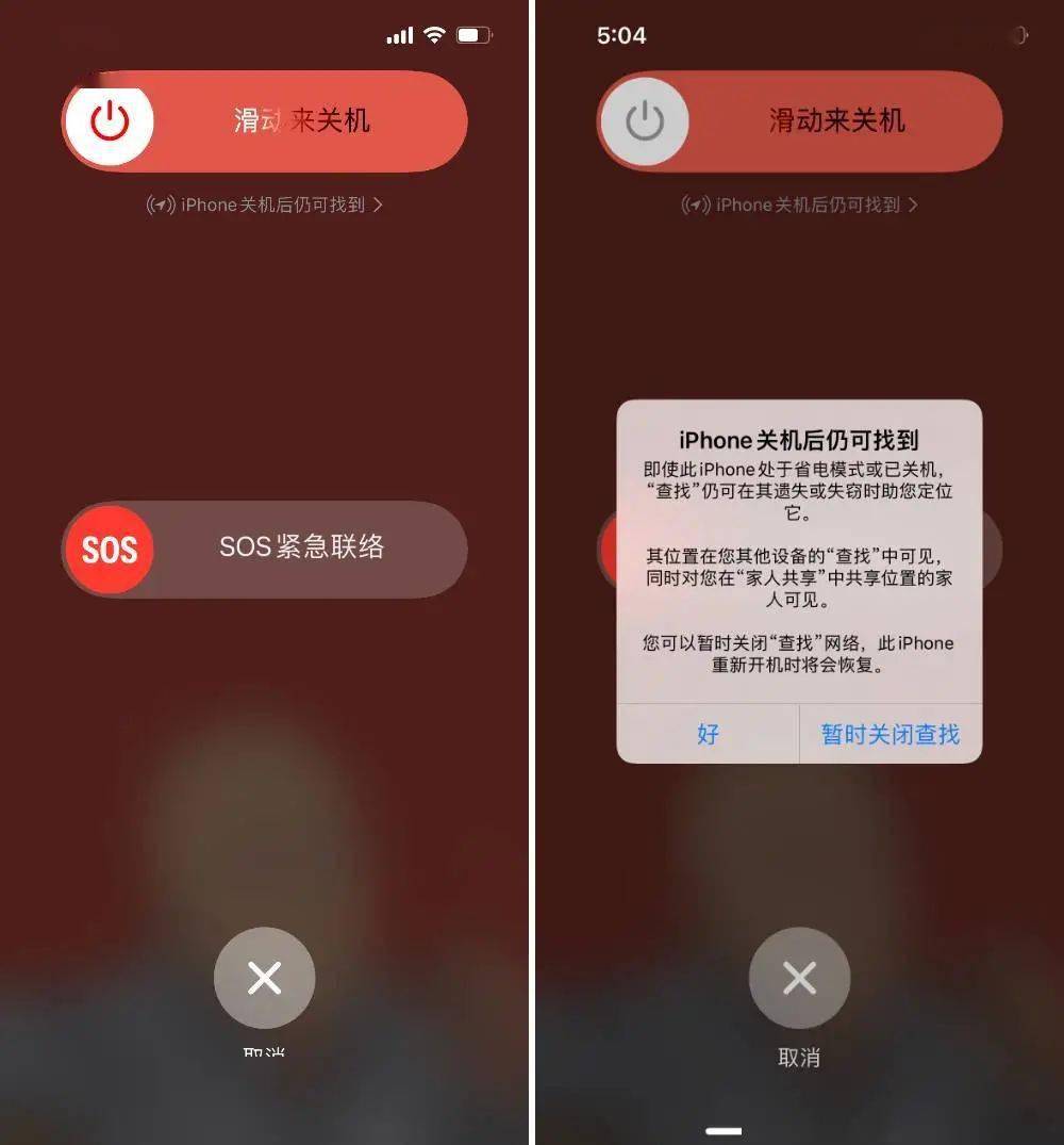 打游戏手机怎么关机呢_关机打手机游戏会耗电吗_手机打游戏关机是什么意思