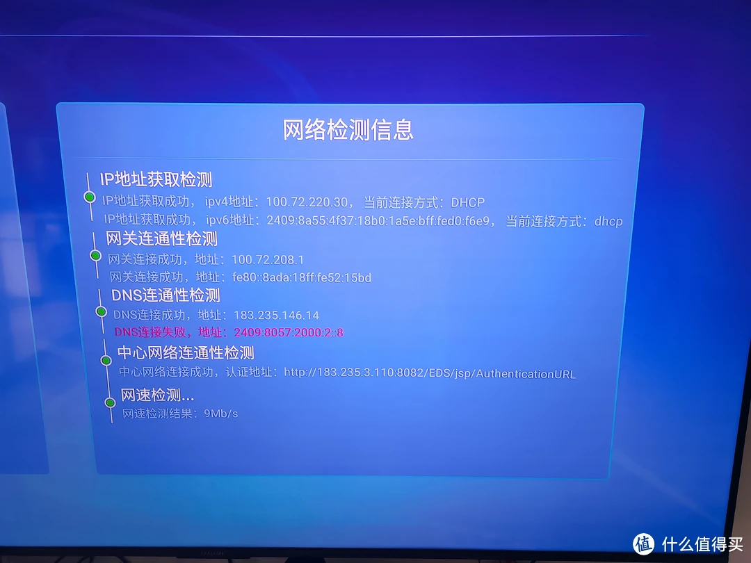 未使用系统分配dns地址_分配ip是什么意思_使用dns地址怎么填