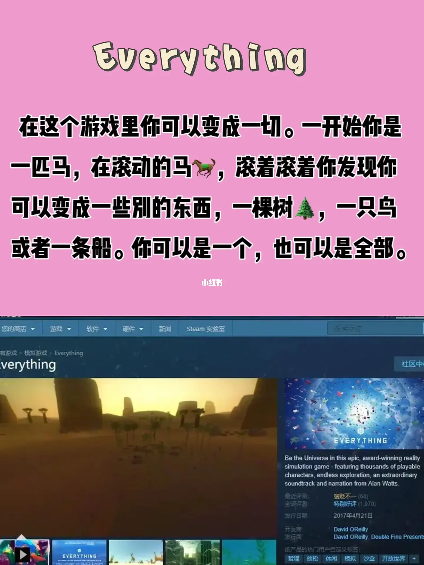 情侣定位手机游戏软件_定位手机游戏情侣_情侣定位互动软件