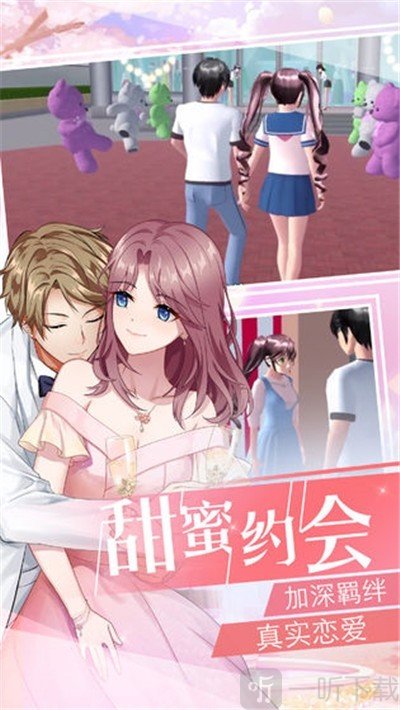 情侣定位互动软件_定位手机游戏情侣_情侣定位手机游戏软件