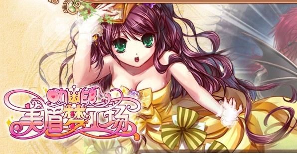 情侣定位互动软件_情侣定位手机游戏软件_定位手机游戏情侣