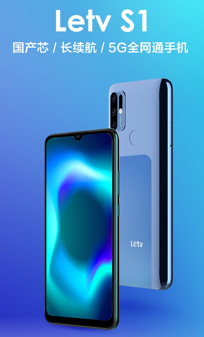 乐视智能手机_乐视手机怎么样_乐视手机怎么使用教程