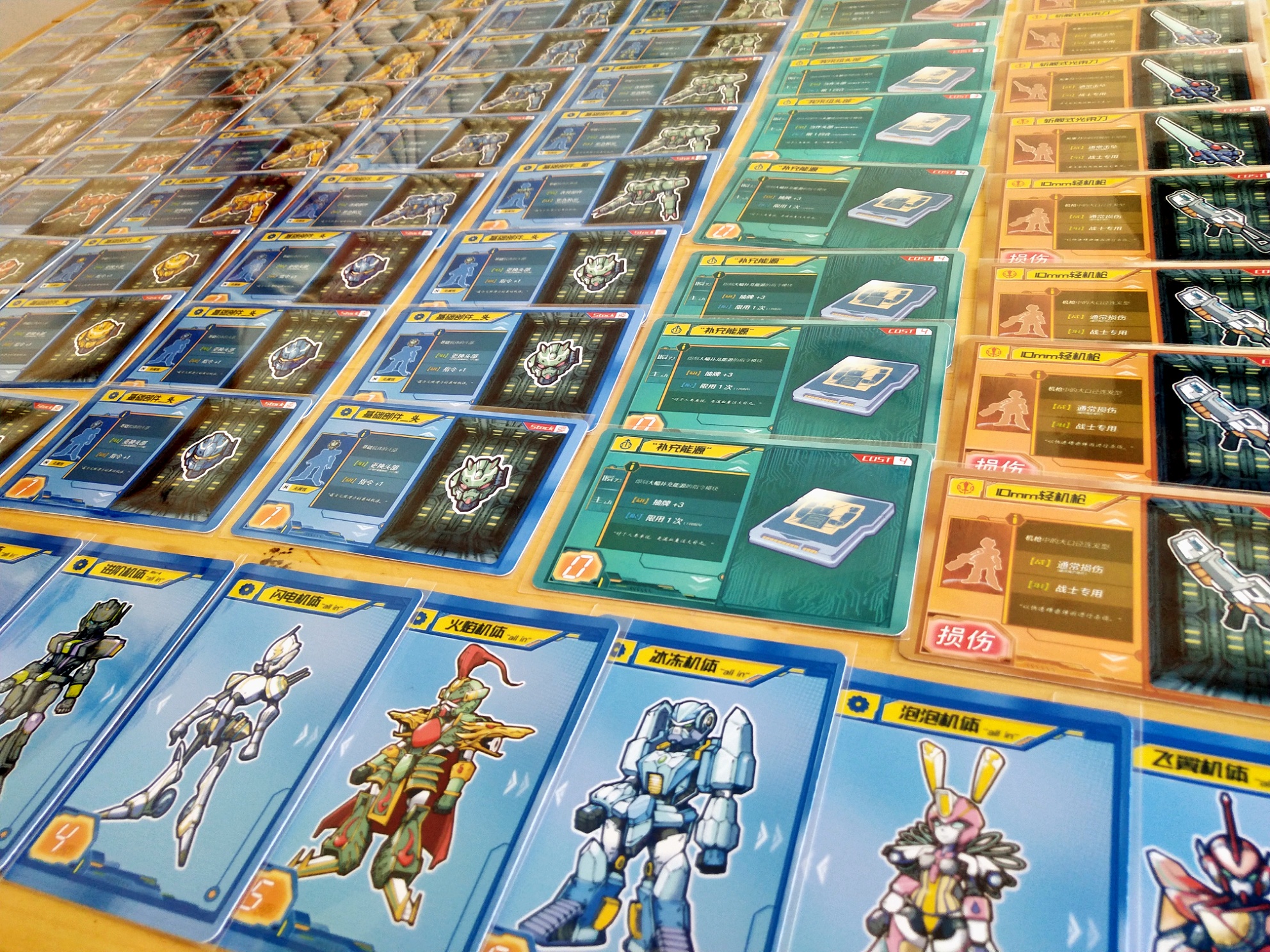 装饰手机壳的游戏_DBG附加游戏手机壳_手机壳游戏增强版