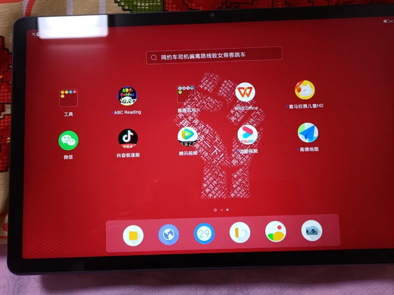 干什么最伤手机的游戏_伤肝的手游_手机受苦游戏