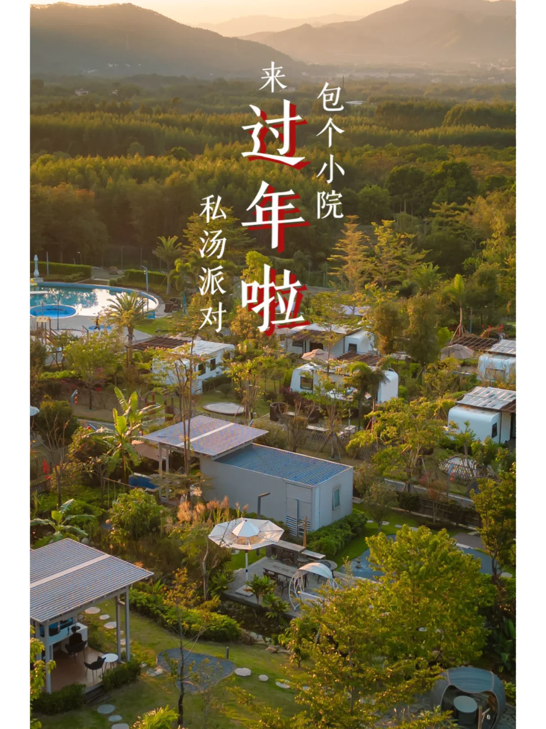 2023年过年_过年年俗简笔画_过年年货必买清单