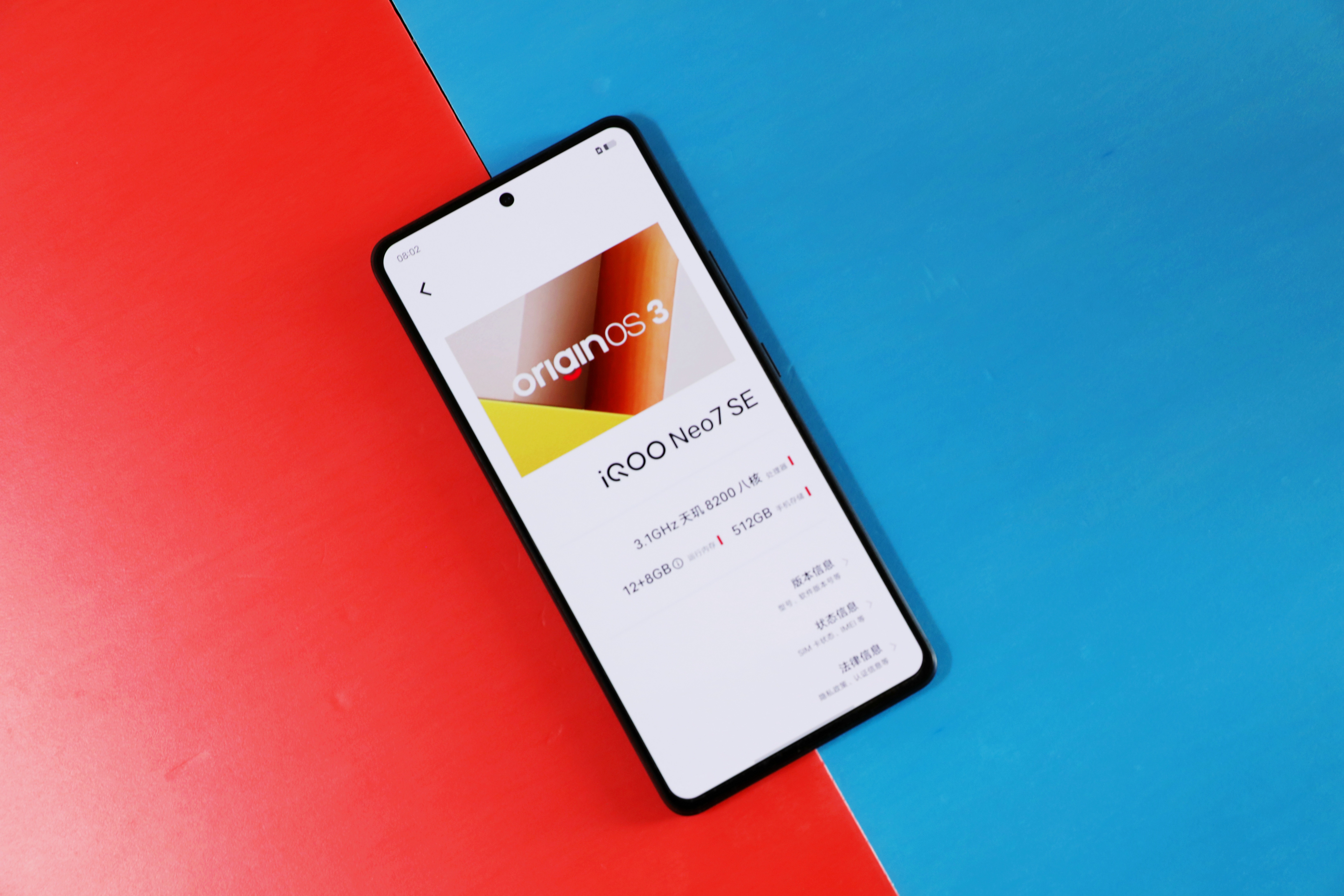 iqoo手机的游戏模式_iqoo7游戏模式有啥_iqoo7手机的游戏模式