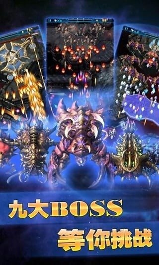 银河安卓版_iOS 手机银河游戏_银河游戏手机app