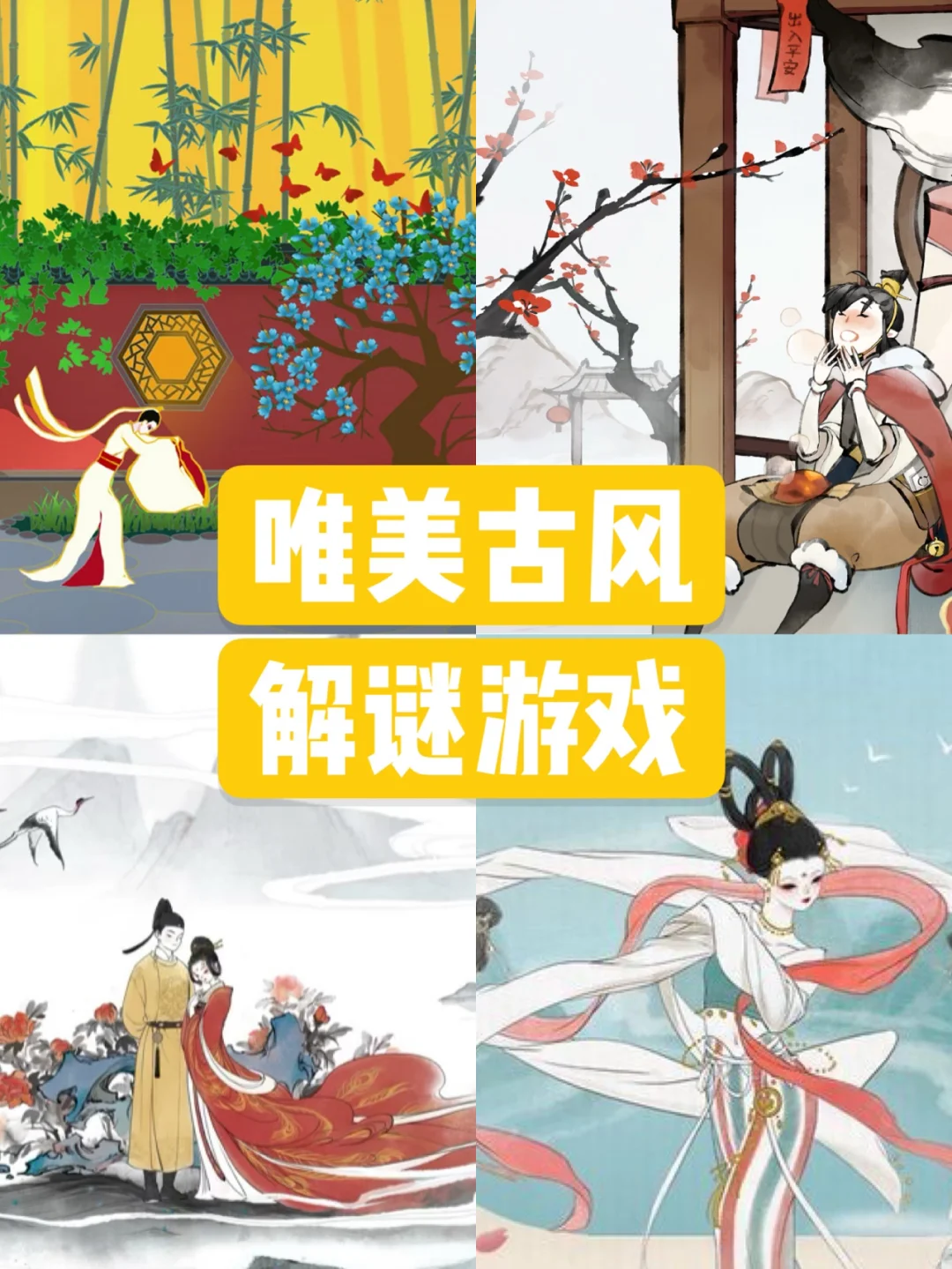 内存小的古装游戏_古风好玩的手机游戏内存小_内存小又好玩的古风游戏