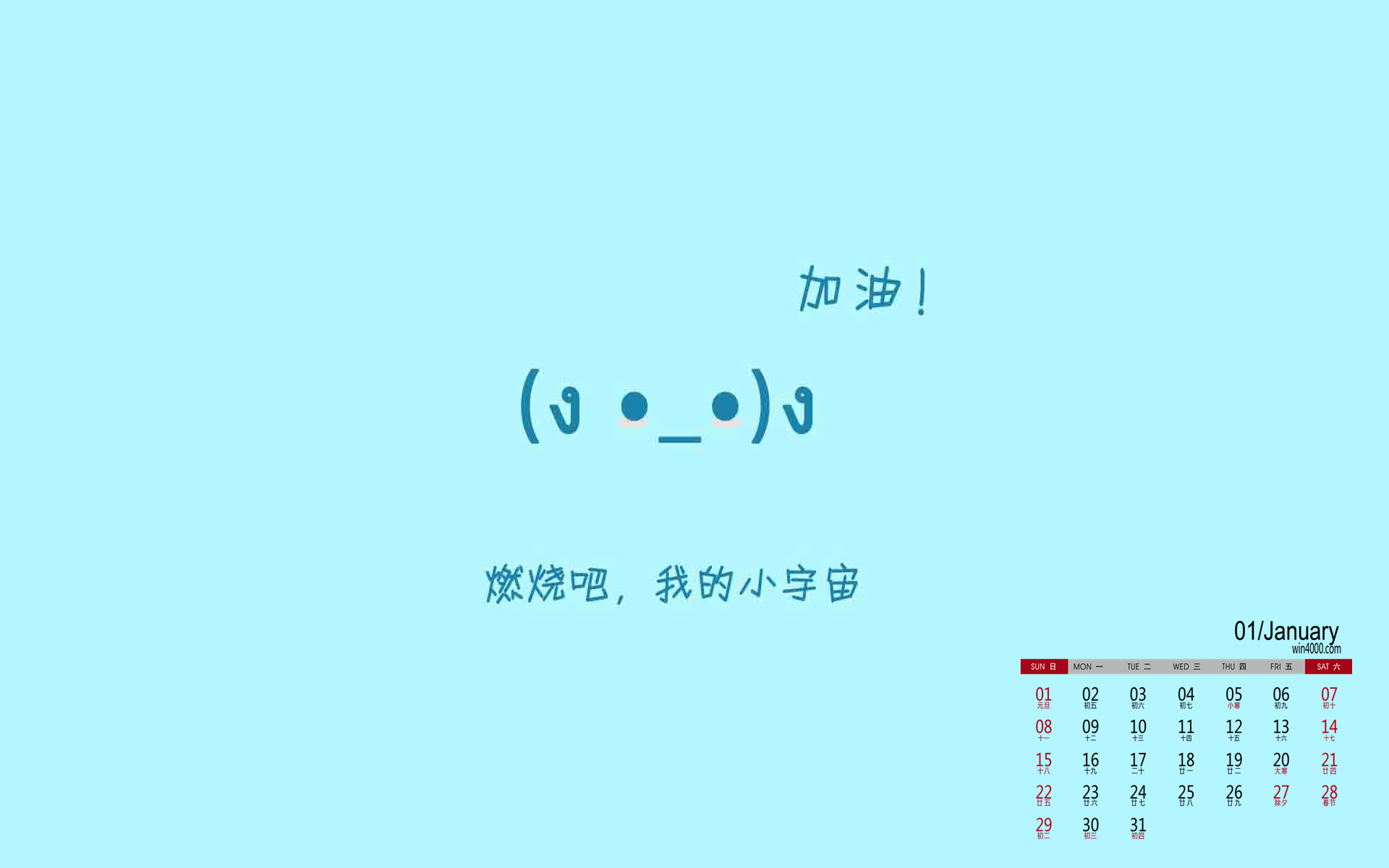 月日年还是日月年_2012年1月1日_哪些年是闰月年