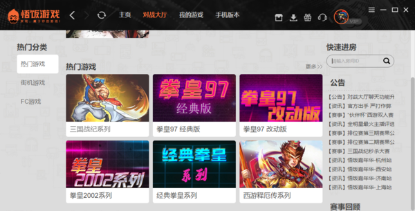 玩手机游戏用英语怎么说_玩手机游戏用曲面屏还是直屏_qq游戏用手机玩