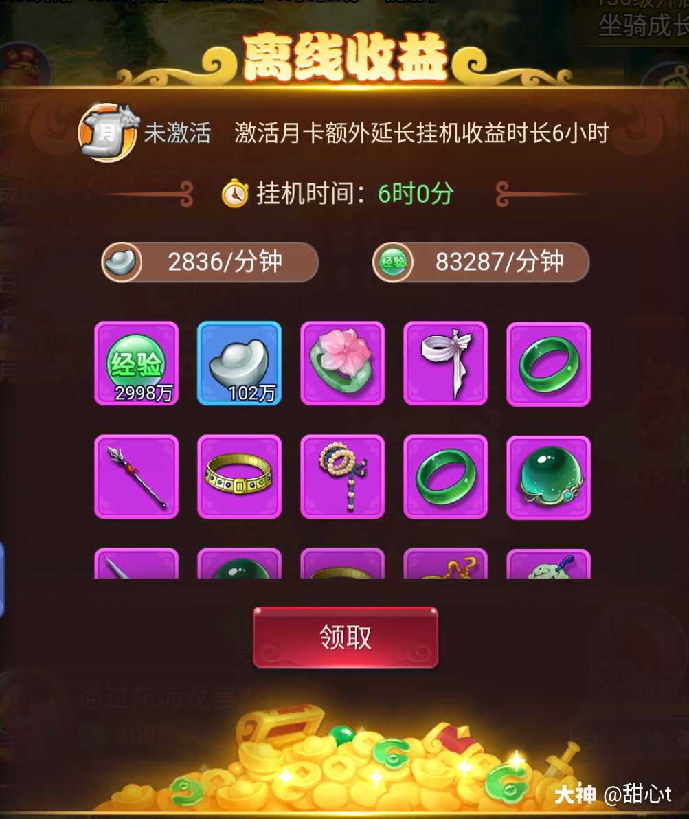 qq游戏用手机玩_玩手机游戏用英语怎么说_玩手机游戏用曲面屏还是直屏