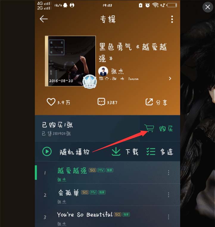 qq加群没有回应_qq加群没反应怎么恢复正常_申请加入qq群没回复
