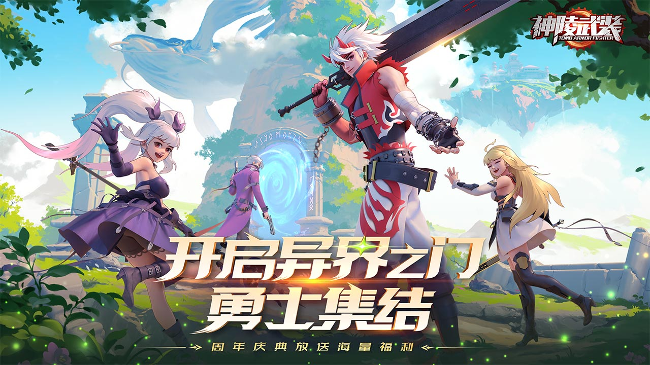 联机的双人手机小游戏_超级游戏手机联机双人游戏_游戏联机超级双人手机版