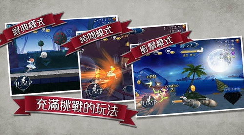 爱丽丝点击游戏_冲刺爱丽丝手机游戏怎么玩_爱丽丝冲刺 手机游戏