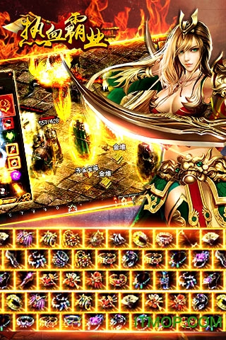 手机hgame游戏安卓_安卓手机玩电脑游戏_不朽皇城安卓手机游戏