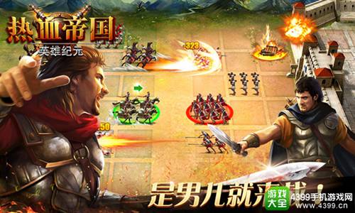 不朽皇城安卓手机游戏_手机hgame游戏安卓_安卓手机玩电脑游戏