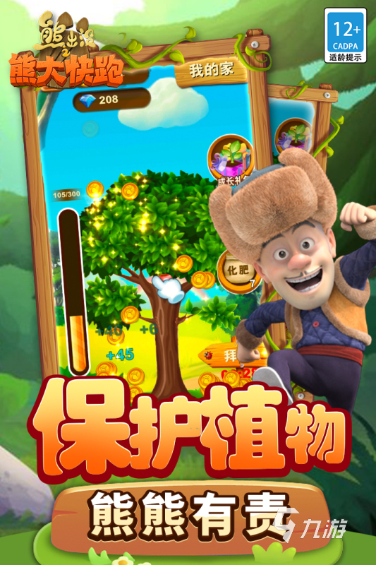 单机手游下载_电子游戏单机游戏_单机电子游戏手机版下载