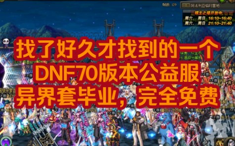 官网下载安装_官网下载app豌豆荚_dnf下载官网