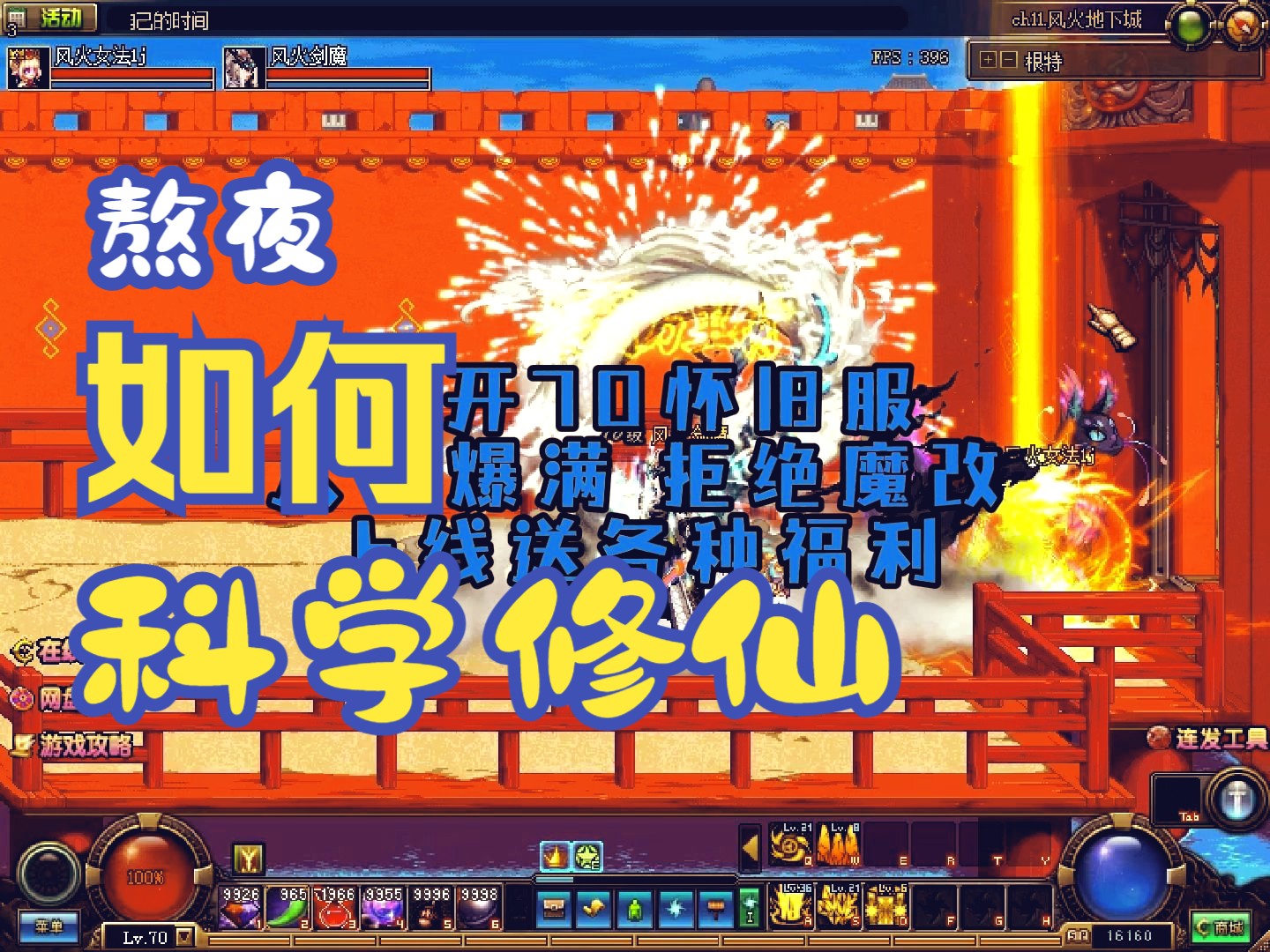 dnf下载官网_官网下载app豌豆荚_官网下载安装