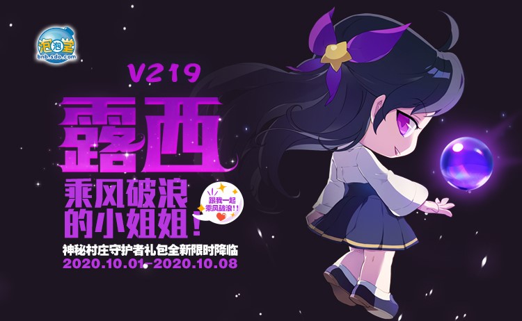 穿越到异界的神尊_全王神和大全王_六界神王