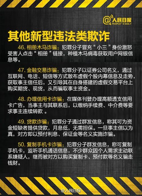 易赢在线骗_**骗在线观看_合拍在线骗