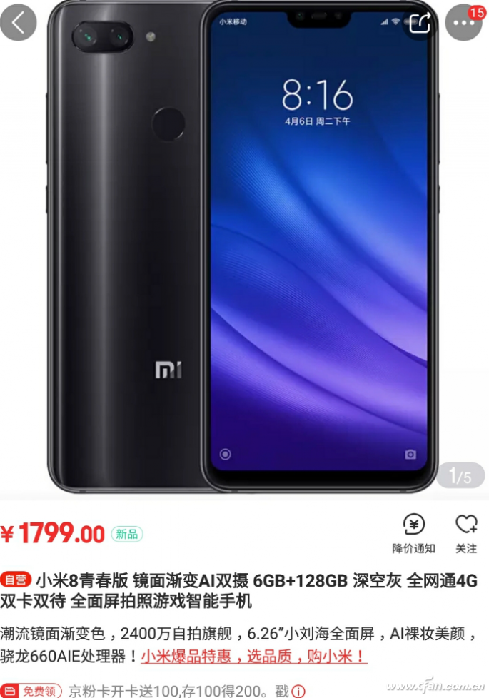 手机良心游戏_好点的游戏手机_百元打游戏哪款手机好点