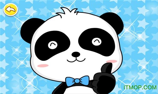 表扬幼儿手机游戏有趣的话_表扬幼儿玩游戏的句子_表扬幼儿的手机游戏有哪些