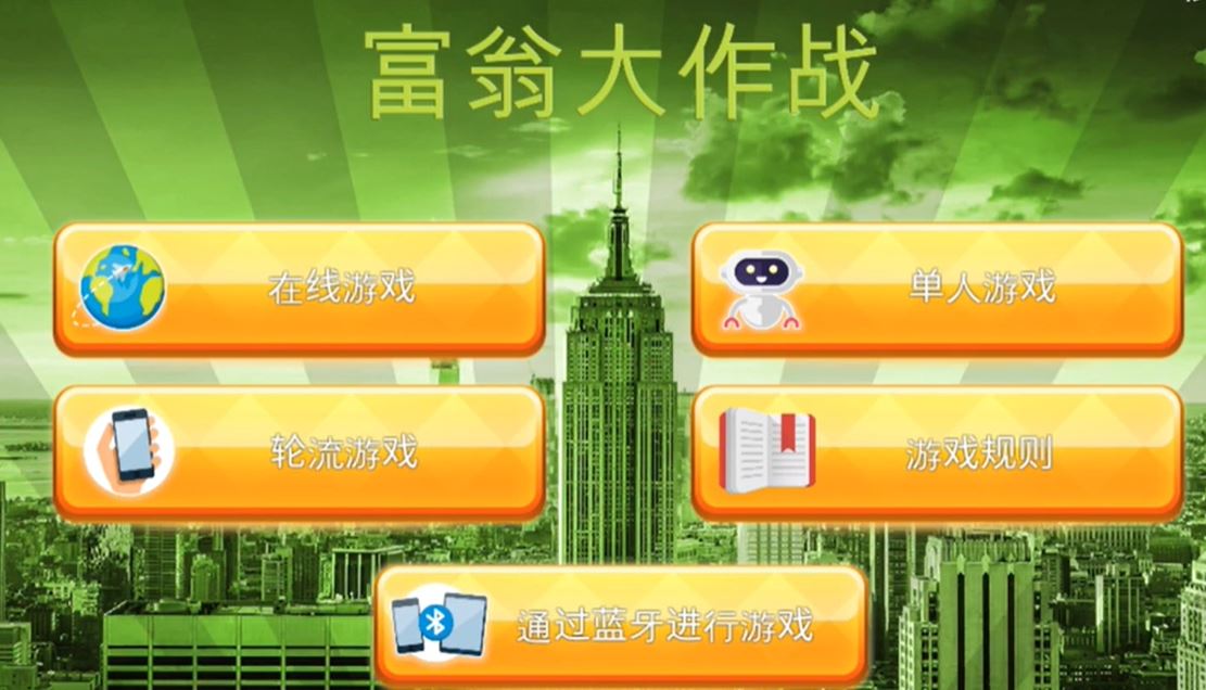 超好玩的联机手机游戏苹果_好玩联机苹果手机游戏有哪些_好玩的苹果手机联机游戏