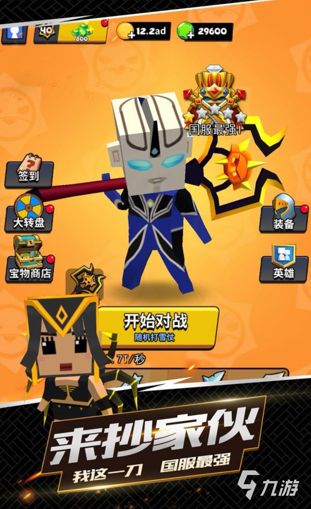 好玩的苹果手机联机游戏_超好玩的联机手机游戏苹果_好玩联机苹果手机游戏有哪些