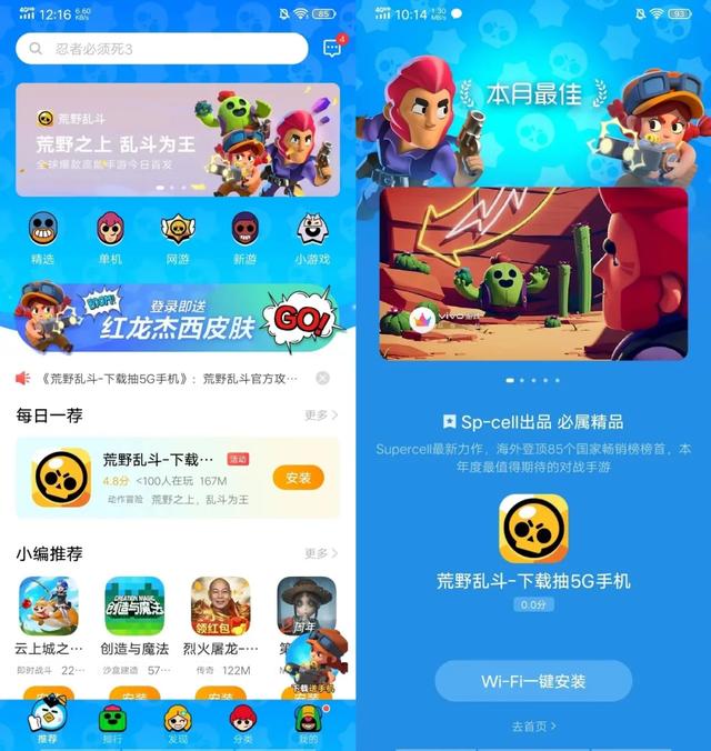 vivoy动画_vivo手机进入游戏动画_vivo的动画