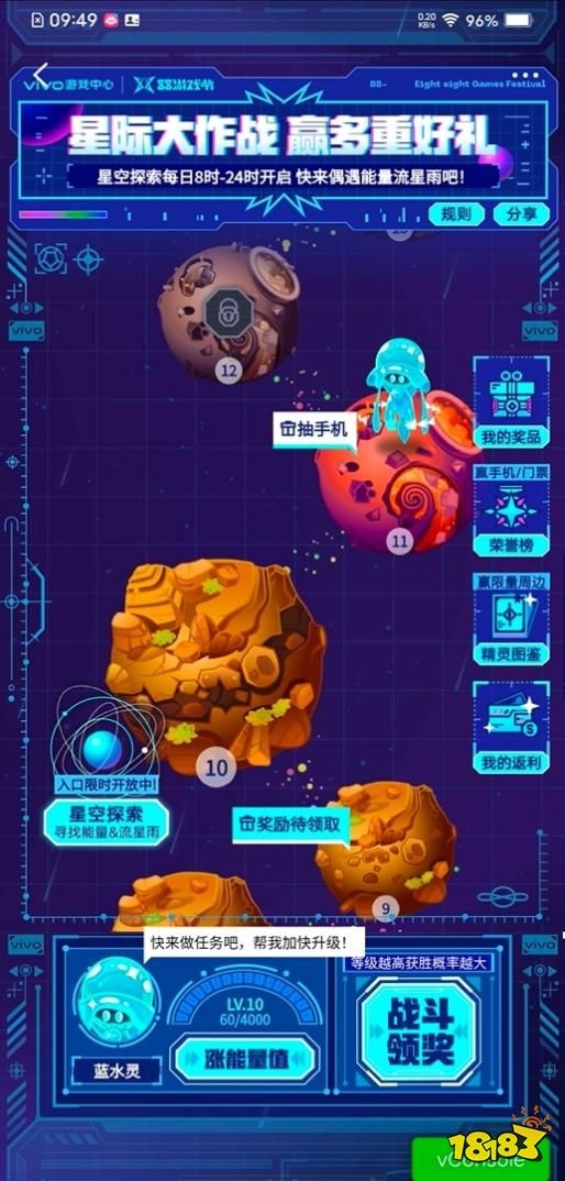 vivoy动画_vivo的动画_vivo手机进入游戏动画
