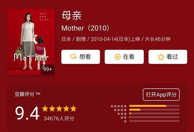 母亲韩国_母亲韩国_母亲韩国