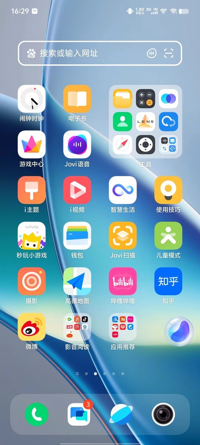 vivo老手机游戏_老手机游戏熊猫竹子_老手机游戏古墓寻秦