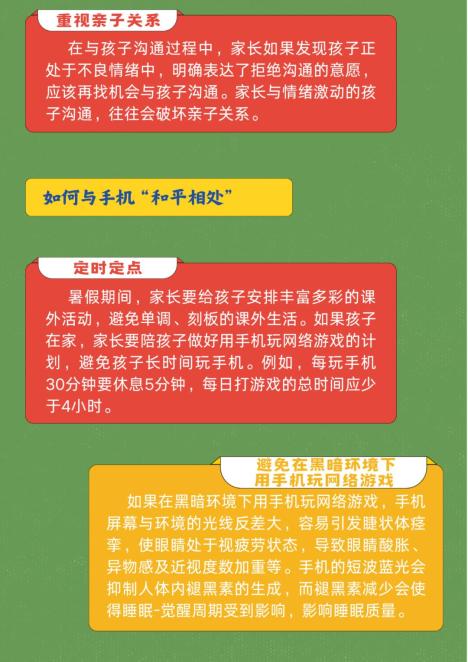 儿童手机可以下载游戏吗_儿童手机能玩游戏吗_儿童手机游戏app