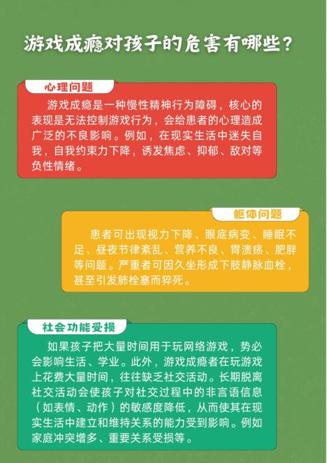 儿童手机可以下载游戏吗_儿童手机游戏app_儿童手机能玩游戏吗