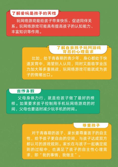 儿童手机能玩游戏吗_儿童手机可以下载游戏吗_儿童手机游戏app