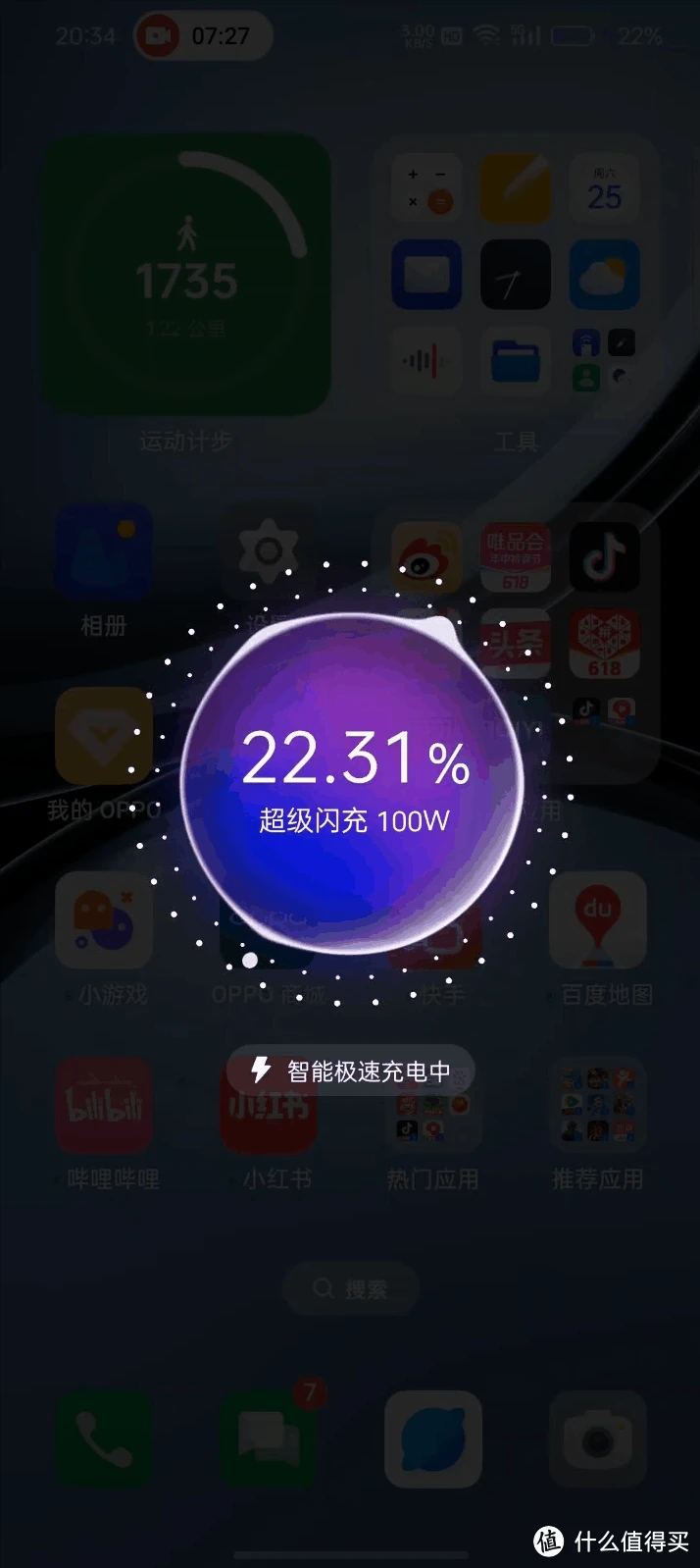 手机游戏机推荐排名_oppo f15手机游戏_手机游戏手游