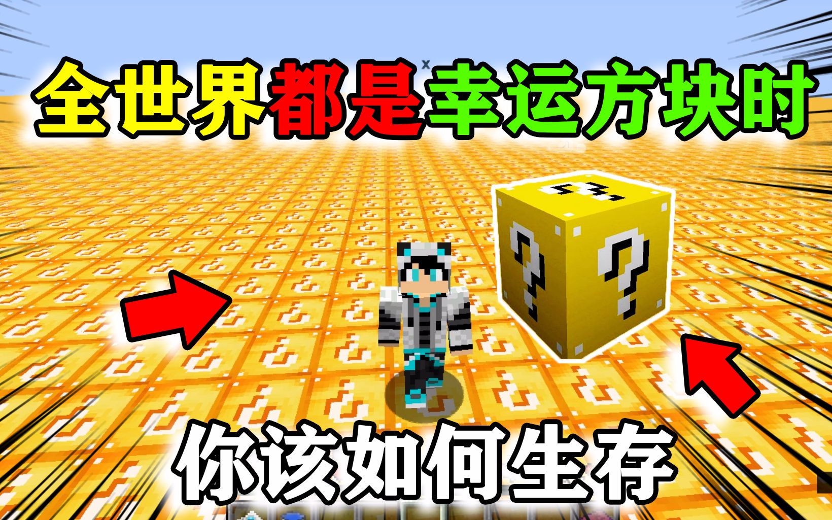 破解方块大陆版手机游戏_方块大陆手机游戏破解版_方块平台破解