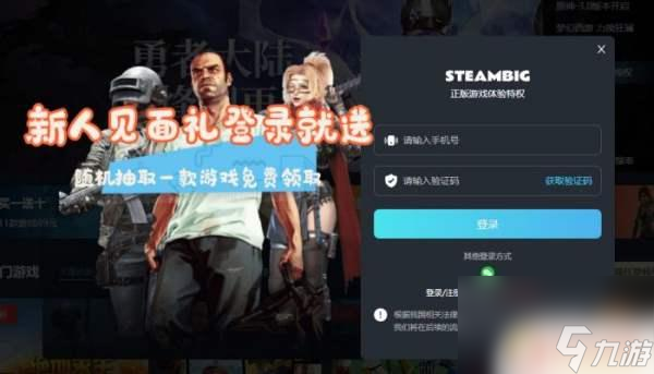 steam有手机玩的游戏吗_steam游戏有没有手机游戏_有手机steam吗